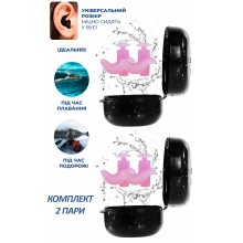 Беруши Детские VelaSport Комплект 2 пары 32дБ Многоразовые затычки в уши Беруши для плавания, сна, работы, путешествия, дайвинга Розовые
