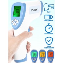 Бесконтактный термометр Сертифицирован DT 8809c Non-contact Pro 32°C ~ 42,5°C градусник бесконтактный медицинский Инфракрасный для Тела и Поверхностей с украинской инструкцией Blue Бесконтактный термометр Сертифицирован DT 8809c Non-contact Pro 32°C ~ 42,5°C градусник бесконтактный медицинский Инфракрасный для Тела и Поверхностей с украинской инструкцией Blue