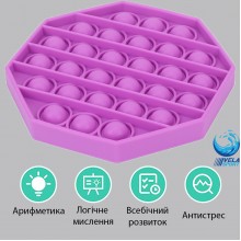 Антистресс мягкая игрушка Push Pop it Bubble Поп ит Fidget бесконечная пупырка тактильная Развивающая VelaSport Тренд 2021 Фиолетовый многогранник Антистресс мягкая игрушка Push Pop it Bubble Поп ит Fidget бесконечная пупырка тактильная Развивающая VelaSport Тренд 2021 Фиолетовый многогранник