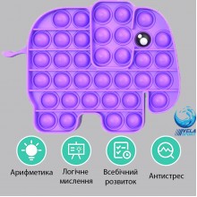 Антистресс мягкая игрушка Push Pop it Bubble Поп ит Fidget бесконечная пупырка тактильная Развивающая VelaSport Тренд 2021 Фиолетовый слон Антистресс мягкая игрушка Push Pop it Bubble Поп ит Fidget бесконечная пупырка тактильная Развивающая VelaSport Тренд 2021 Фиолетовый слон