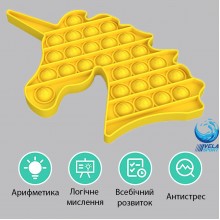 Антистресс мягкая игрушка Push Pop it Bubble Поп ит Fidget бесконечная пупырка тактильная Развивающая VelaSport Тренд 2021 Желтый единорог Антистресс мягкая игрушка Push Pop it Bubble Поп ит Fidget бесконечная пупырка тактильная Развивающая VelaSport Тренд 2021 Желтый единорог