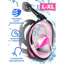 Маска для плаванья L/XL VelaSport 4.0 Полнолицевая панорамная Снорклинг Маска на все лицо для купания ныряния 4 клапана Инновационная от запотевания с креплением для экшн камеры Black Pink Маска для плаванья L/XL VelaSport 4.0 Полнолицевая панорамная Снорклинг Маска на все лицо для купания ныряния 4 клапана Инновационная от запотевания с креплением для экшн камеры Black Pink