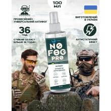 Антифог спрей против запотевания VelaSport 100ml NoFog PRO Antifog для тактических очков, Средство против запотевания оптики и маски Антифог спрей против запотевания VelaSport 100ml NoFog PRO Antifog для тактических очков, Средство против запотевания оптики и маски