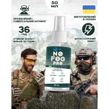 Антифог спрей против запотевания VelaSport 50ml NoFog PRO Antifog для тактических очков, Средство против запотевания оптики и маски Антифог спрей против запотевания VelaSport 50ml NoFog PRO Antifog для тактических очков, Средство против запотевания оптики и маски