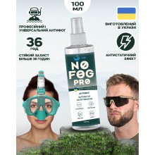 Антифог спрей против запотевания VelaSport 100ml NoFog PRO Antifog для очков, оптики, линз Средство против запотевания Инновационный Универсальный Антифог спрей против запотевания VelaSport 100ml NoFog PRO Antifog для очков, оптики, линз Средство против запотевания Инновационный Универсальный