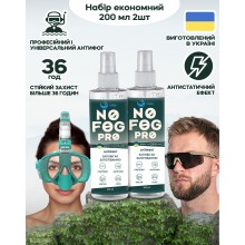 Набор "Экономный" 2шт. по 200ml Антифог VelaSport NoFog PRO спрей против запотевания для очков Средство против запотевания оптики и маски Набор "Экономный" 2шт. по 200ml Антифог VelaSport NoFog PRO спрей против запотевания для очков Средство против запотевания оптики и маски