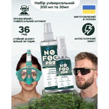 Набор "Универсальный" 2шт. 30ml и 200ml Антифог VelaSport NoFog PRO спрей против запотевания для очков Средство против запотевания оптики и маски Набор "Универсальный" 2шт. 30ml и 200ml Антифог VelaSport NoFog PRO спрей против запотевания для очков Средство против запотевания оптики и маски