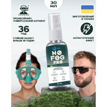 Антифог спрей против запотевания VelaSport 30ml NoFog PRO Antifog для очков, оптики, линз Средство против запотевания Инновационный Универсальный Антифог спрей против запотевания VelaSport 30ml NoFog PRO Antifog для очков, оптики, линз Средство против запотевания Инновационный Универсальный
