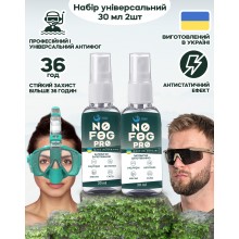 Набор "Компактный" 2шт. по 30ml Антифог VelaSport NoFog PRO спрей против запотевания для очков Средство против запотевания оптики и маски Набор "Компактный" 2шт. по 30ml Антифог VelaSport NoFog PRO спрей против запотевания для очков Средство против запотевания оптики и маски