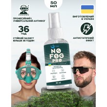 Антифог спрей против запотевания VelaSport 50ml NoFog PRO Antifog для очков, оптики, линз Средство против запотевания Инновационный Универсальный Антифог спрей против запотевания VelaSport 50ml NoFog PRO Antifog для очков, оптики, линз Средство против запотевания Инновационный Универсальный