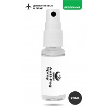 Антифог спрей против запотевания Anti Fog VelaSport для очков 20ml, Средство против запотевания очков и маски Антизапотивание в сухом виде для удобной транспортировки Антифог спрей против запотевания Anti Fog VelaSport для очков 20ml, Средство против запотевания очков и маски Антизапотивание в сухом виде для удобной транспортировки