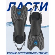 Спортивные ласты для плаванья VelaSport Spider (42/47) регулируемые Длина 42см. с Открытой пяткой Детские и взрослые Черные