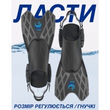 Спортивные ласты для плаванья VelaSport Spider (32/37) регулируемые Длина 34см. с Открытой пяткой Детские и взрослые Черные