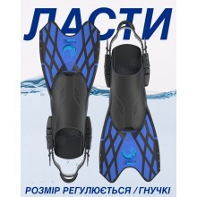 Спортивные ласты для плаванья VelaSport Spider (38/42) регулируемые Длина 40см. с Открытой пяткой Детские и взрослые Синие
