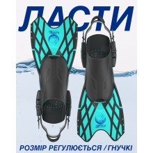 Спортивные ласты для плаванья VelaSport Spider (38/42) регулируемые Длина 40см. с Открытой пяткой Детские и взрослые Бирюзовые