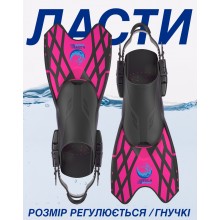 Спортивные ласты для плаванья VelaSport Spider (38/42) регулируемые Длина 40см. с Открытой пяткой Детские и взрослые Розовые