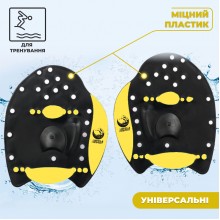 Лопатки для плаванья гребки VelaSport (размер S) кистевые для бассейна, ласты для рук 15,5 x 14,5 см. Универсальные Желтые Лопатки для плаванья гребки VelaSport (размер S) кистевые для бассейна, ласты для рук 15,5 x 14,5 см. Универсальные Желтые