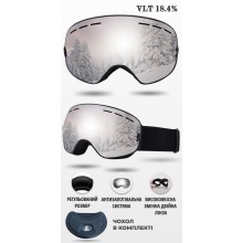 Лыжная маска VLT 18,4% VelaSport SnowBlade Безрамочные горнолыжные очки для сноуборда с Двумя линзами AntiFog Зеркальная Black&Grey Лыжная маска VLT 18,4% VelaSport SnowBlade Безрамочные горнолыжные очки для сноуборда с Двумя линзами AntiFog Зеркальная Black&Grey