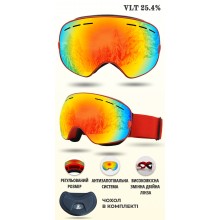 Лыжная маска VLT 25,4% VelaSport SnowBlade Безрамочные горнолыжные очки для сноуборда с Двумя линзами AntiFog Зеркальная Red&Coloured Лыжная маска VLT 25,4% VelaSport SnowBlade Безрамочные горнолыжные очки для сноуборда с Двумя линзами AntiFog Зеркальная Red&Coloured