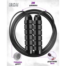 Cкоростная кроссфит скакалка VelaSport IRON 327г Алюминий С мягкими противоскользящими ручками 3м. Диаметр 4мм. с подшипниками и утяжелителем в комплекте Сверхпрочная Черная Cкоростная кроссфит скакалка VelaSport IRON 327г Алюминий С мягкими противоскользящими ручками 3м. Диаметр 4мм. с подшипниками и утяжелителем в комплекте Сверхпрочная Черная