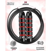 Cкоростная кроссфит скакалка VelaSport IRON 147г Алюминий С мягкими противоскользящими ручками 3м. Диаметр 4мм. с подшипниками и возможностью добавления утяжелителя Сверхпрочная Красная