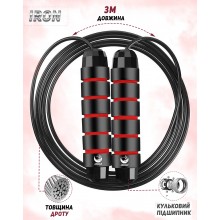 Cкоростная кроссфит скакалка VelaSport IRON 147г Алюминий С мягкими противоскользящими ручками 3м. Диаметр 4мм. с подшипниками и возможностью добавления утяжелителя Сверхпрочная Красная Cкоростная кроссфит скакалка VelaSport IRON 147г Алюминий С мягкими противоскользящими ручками 3м. Диаметр 4мм. с подшипниками и возможностью добавления утяжелителя Сверхпрочная Красная