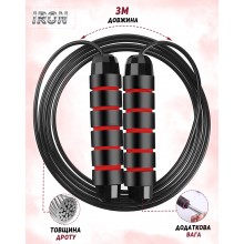 Cкоростная кроссфит скакалка VelaSport IRON 327г Алюминий С мягкими противоскользящими ручками 3м. Диаметр 4мм. с подшипниками и утяжелителем в комплекте Сверхпрочная Красная Cкоростная кроссфит скакалка VelaSport IRON 327г Алюминий С мягкими противоскользящими ручками 3м. Диаметр 4мм. с подшипниками и утяжелителем в комплекте Сверхпрочная Красная